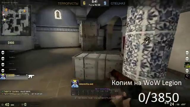 Стрим по CS GO #20 смотреть онлайн