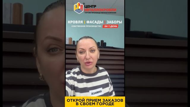Заборы из евроштакетника, заборы жалюзи / ранчо в Сочи от производителя «Центр Металлокровли» смотреть онлайн