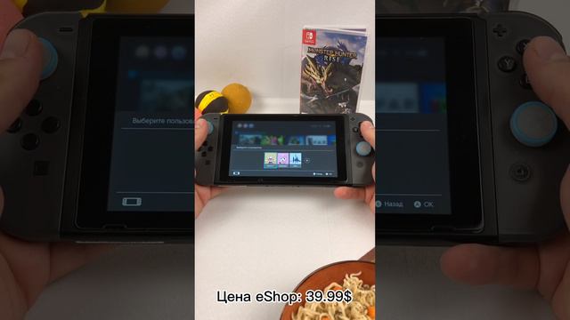 Игра дня Monster Hunter RISE на Nintendo switch смотреть онлайн