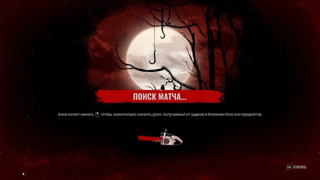 Texas chainsaw massacre / настоящая игра смотреть онлайн