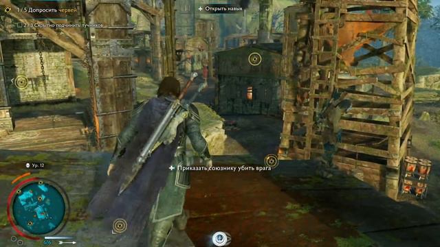 Middle-earth: Shadow Of War │Часть 14│● Глаза Короля-чародея ● прохождение без комментариев