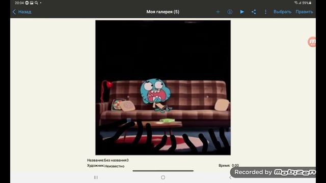тьма в мире удевительном мире гамболе смотреть онлайн