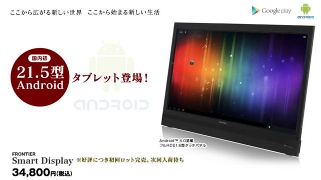 Робот-попрошайка.Новости будущего.19.07.12. смотреть онлайн