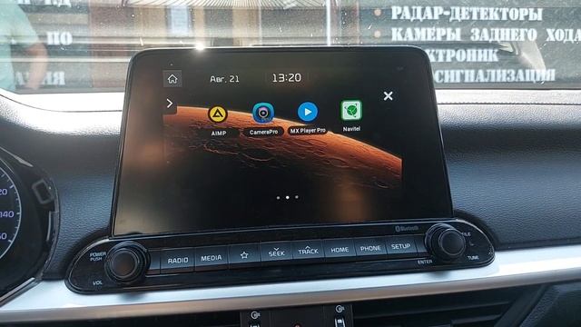 Kia Forte / Cerato USA полная русификация и адаптация приборной панели смотреть онлайн