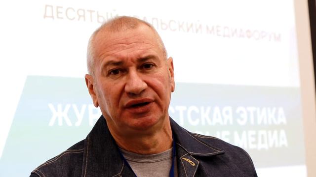 Владимир Касютин, секретарь Союза журналистов России