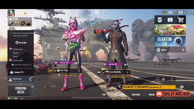 #pubg mobile играю на iPhone XR смотреть онлайн