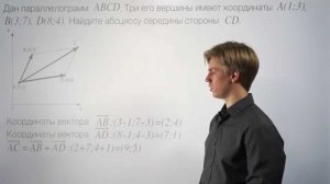 ЕГЭ математика задача 3.3 Lomonosov Club