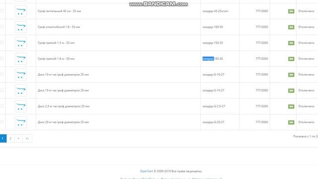 Конструктор экспорта CSV в UTF 8 и открытие в OpenOffice Calc смотреть онлайн