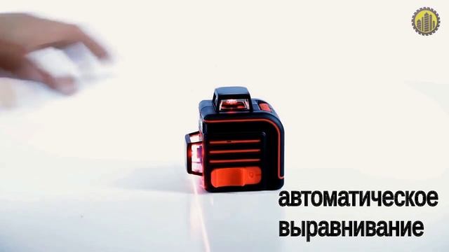 ADA Cube 2-360 Basic Edition Построитель плоскостей смотреть онлайн