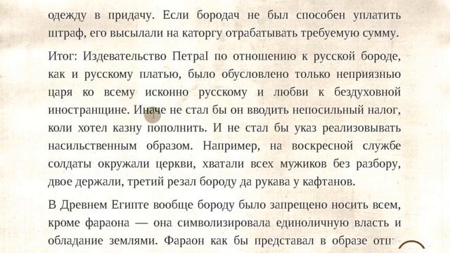 Уничтожил бороду?.Смотри белый человек смотреть онлайн