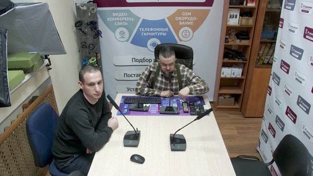 Демонстрация автонаведения камеры на активный микрофон в конференц-системах Clevermic-BKR