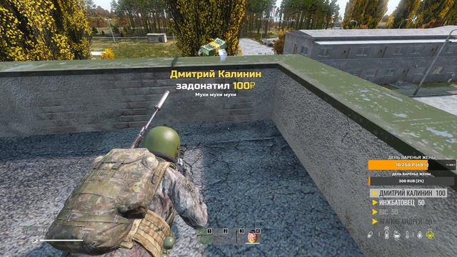 Standalone [Dayz] смотреть онлайн