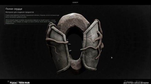 Remnant II СЕКРЕТНОЕ ОРУЖИЕ КАМНЕЛОМ ГДЕ НАЙТИ?Twisted Arbalest and Stonebreaker Remnant 2 Secret