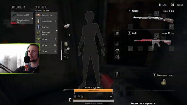 ? ОБНОВА В ПАБГЕ ● BATTLEGROUNDS ● ПАБГ - PUBG ● WINTHOREZ ? смотреть онлайн