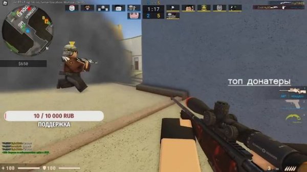 второй? мувик по counter blox