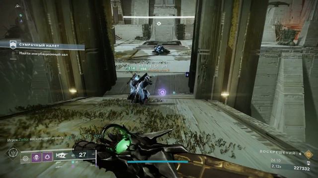 Destiny 2 # 73. Сумрачный налёт Грандмастер в Мире Престоле Саватун. смотреть онлайн