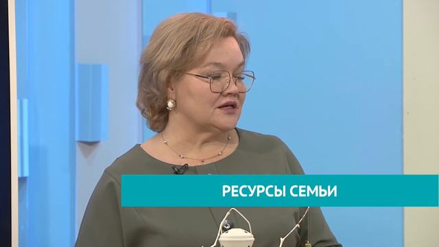 Ресурсы семьи, часть 1 смотреть онлайн