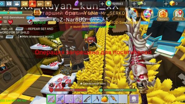 Жизнь обмена