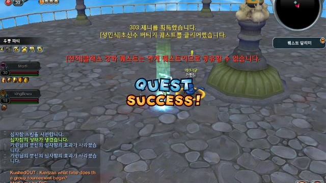 Dragonball Online - Master Class and Adult Quest смотреть онлайн