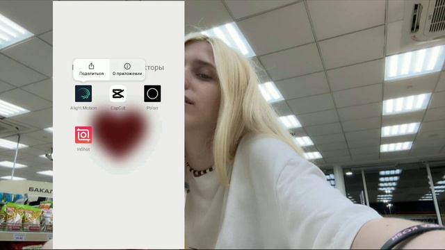 ?Как убрать лаги в Алайт моушен?? "Лайм кош" смотреть онлайн