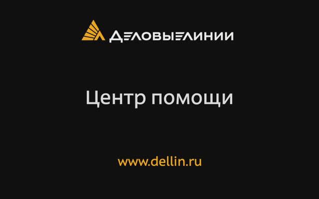 Центр помощи смотреть онлайн