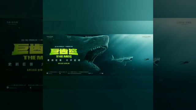 Megalodon Tribute Songs