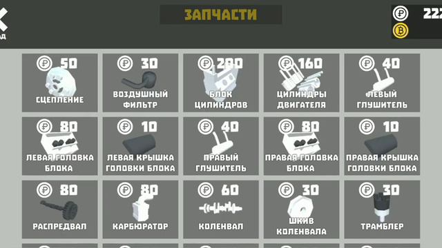 РЕТРО ГАРАЖ, ремонтирую запорожец со свалки. смотреть онлайн