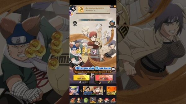 ВСЕ ПРОМОКОДЫ В ИГРЕ КОНФЛИКТ ХИДЗЮЦУ(+призывы шиноби)