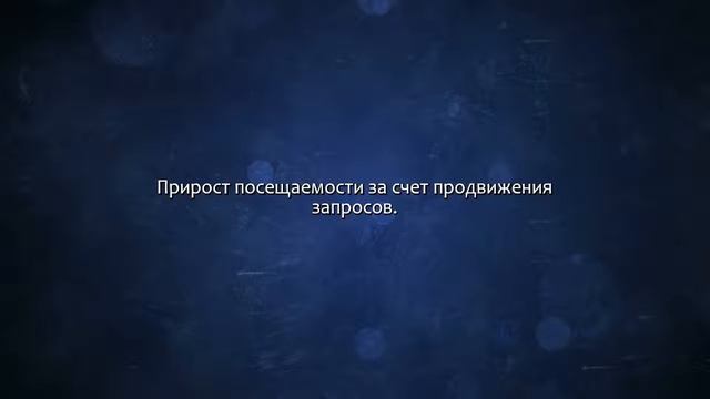 Помогу продвинуть сайт статьями. Статейное продвижение. Сделаю за 500 рублей! смотреть онлайн