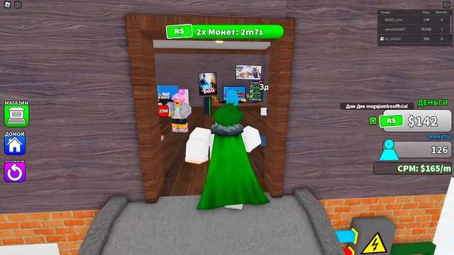 ЗАРАБОТАЛ ДЕНЕГ И СТАЛ ПОПУЛЯРНЫМ В ROBLOX! СТАЛ РАЗРАБОТЧИКОМ ИГР В РОБЛОКС смотреть онлайн