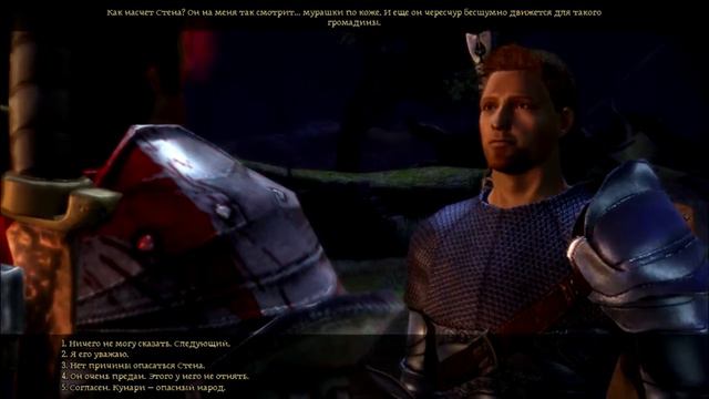 Dragon Age - Origins [Баг, или...] Разговор с Алистером смотреть онлайн