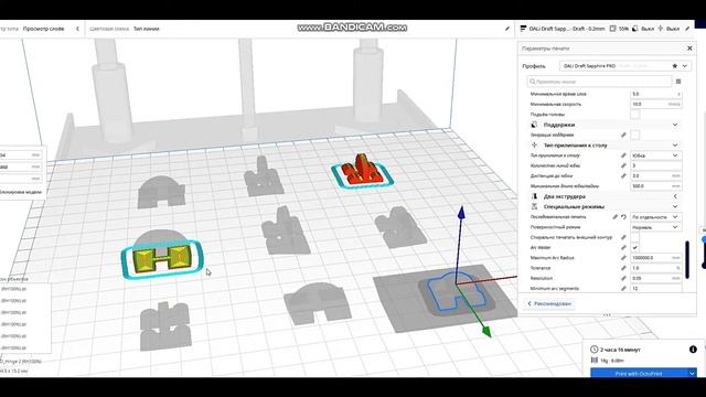Последовательная печать! Очень удобно! смотреть онлайн