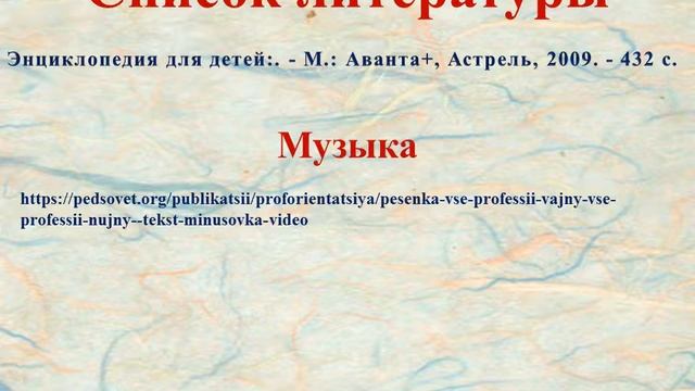 Искусство декорирования тортов