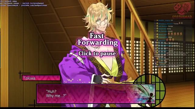 Мэддисон стрим в The Men of Yoshiwara Kikuya смотреть онлайн