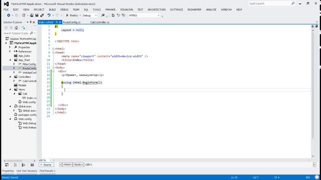 Урок 1: Первое ASP.NET MVC 4 приложение