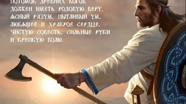 Наследие предков часть 3 Русы смотреть онлайн