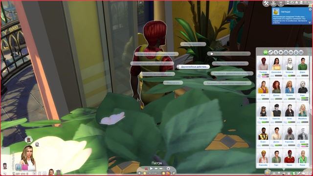 ЧЁРНАЯ ВДОВА | Серия №2 | The Sims 4