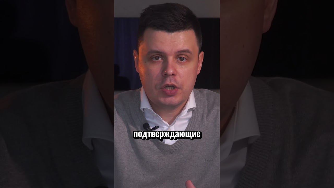 БЕЗ ЭТИХ ДОКУМЕНТОВ НЕ СПИШУТ ДОЛГИ! #списаниедолгов