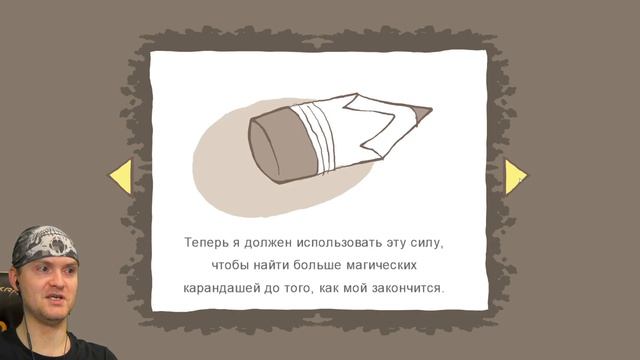 ИТС Э ТРЭП! ФИНАЛ СТИКМЕНА ► Draw a Stickman EPIC |5| Прохождение смотреть онлайн