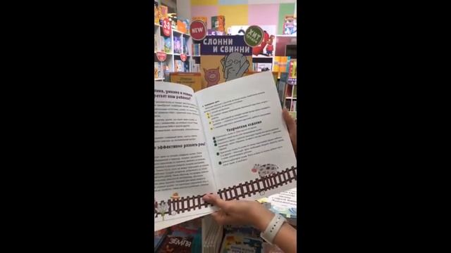 Всё что важно знать ребёнку в 3 года. 365 весёлых игр и развивающих заданий на каждый день смотреть онлайн