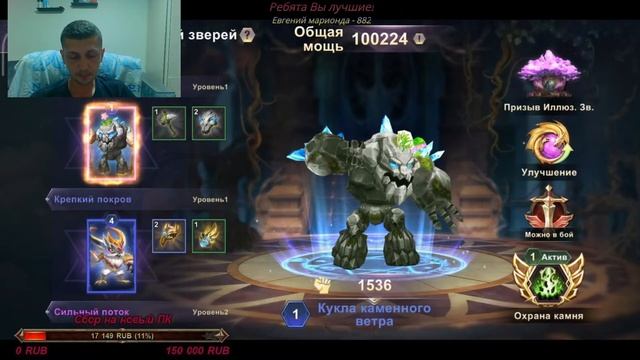 Ace Defender топ - 16 арены без доната! смотреть онлайн