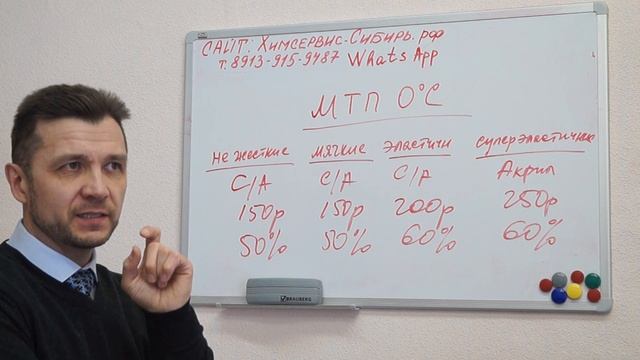 Свойства и характеристики пленок дисперсий.Продажа сырья. WhatsАpp 8913-915-9487 смотреть онлайн