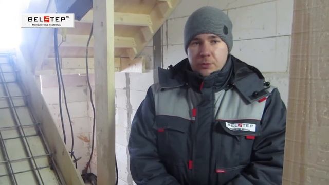 Любомир рассказывает о своей компании по строительству монолитных лестниц БЕЛСТЕП. смотреть онлайн