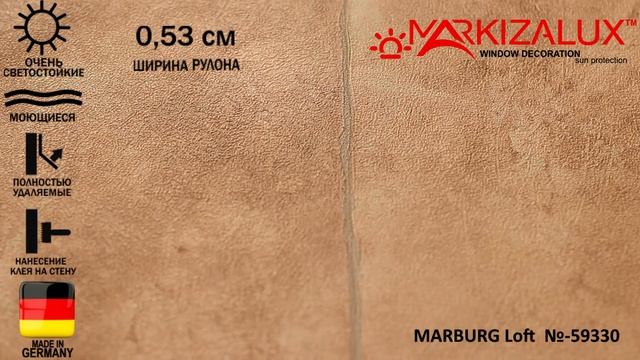 Обои на стену Loft № 59330 производитель MARBURG - Салон Штор Маркизалюкс смотреть онлайн