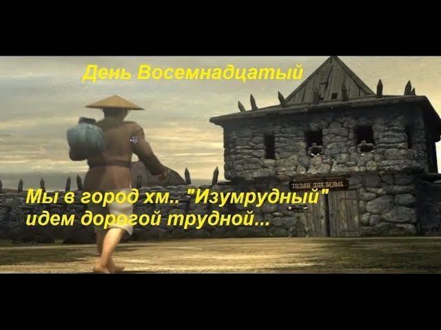Санитары подземелий. Прохождение игры #18. На Кройцвайзбург! На Кройцвайзбург!