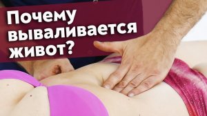 Как убрать выпирающий живот? / Массаж живота для похудения / Сравнение «До» и «После»