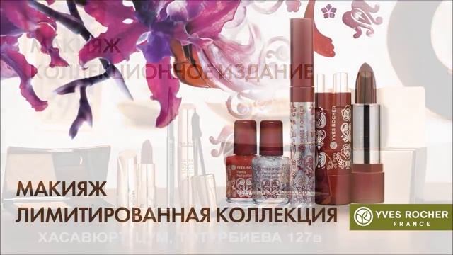 ИВ РОШЕ Хасавюрт. смотреть онлайн