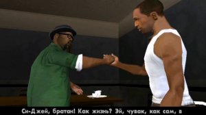 СЛИШКОМ ЛЮТОЕ ПРОХОЖДЕНИЕ ГТА САН АНДРЕАС #1