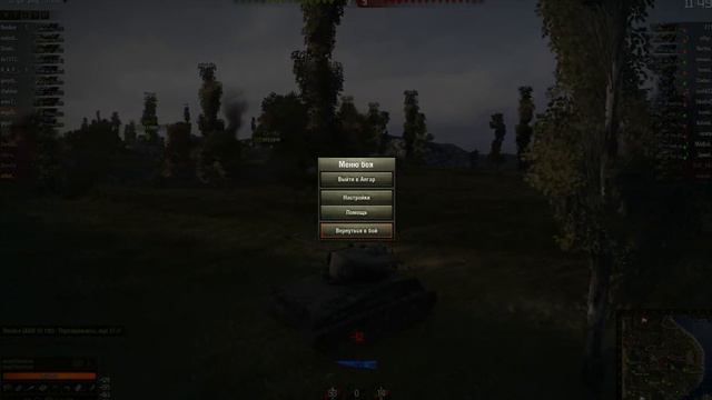 worldoftanks 2014 08 27 12 49 41 765 смотреть онлайн