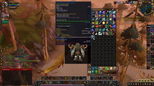 World of Warcraft Battle for Azeroth Остановить падение империи 1080р60HD смотреть онлайн